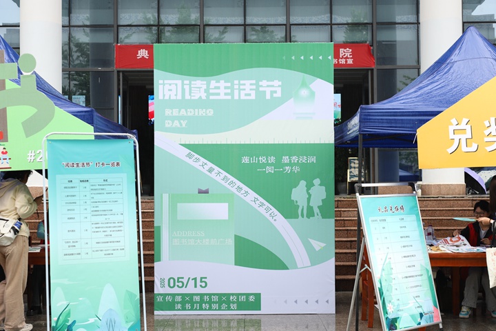 活動現場。