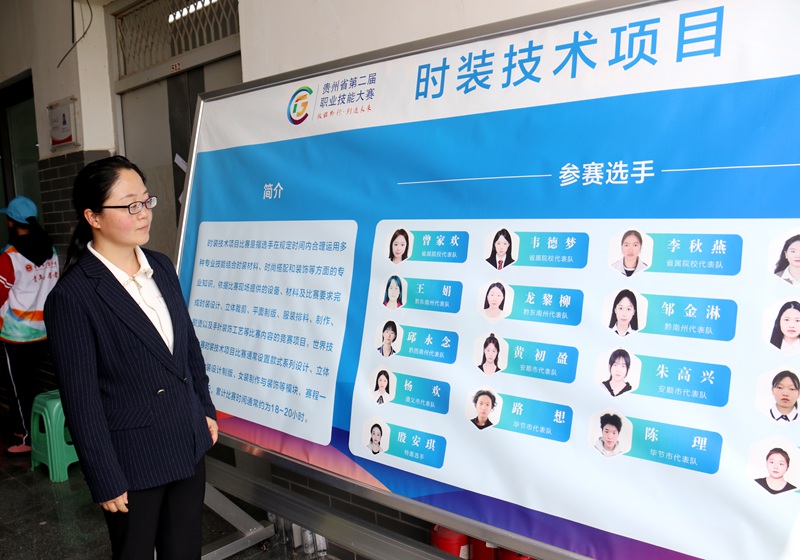 巡查比賽現場。王星攝