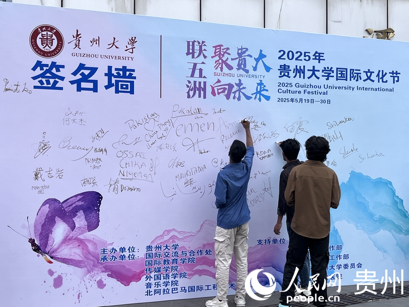 留學生簽到。人民網 陳潔泉攝