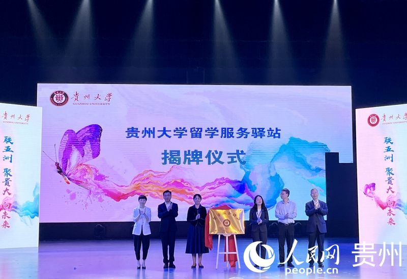 揭牌儀式。人民網 陳潔泉攝