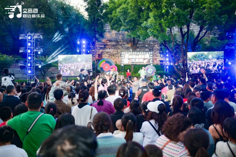 文昌閣民族大聯歡專場路邊音樂會。郭然攝