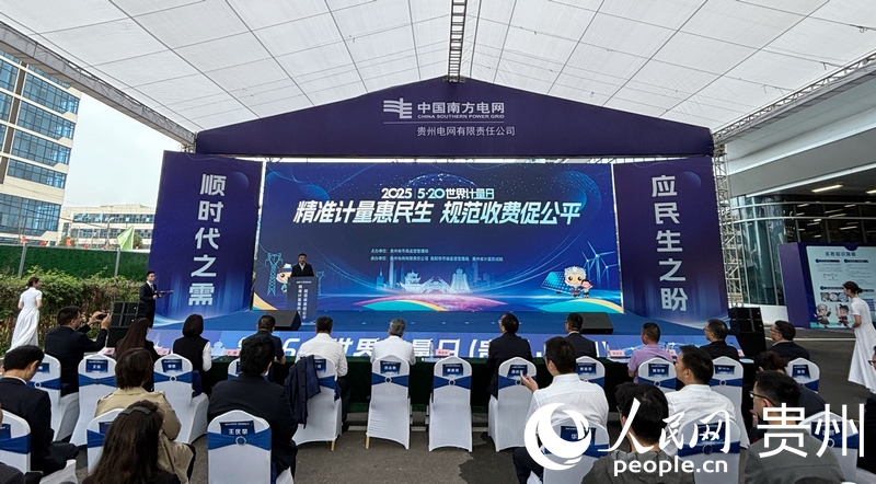 活動現場。人民網記者 高華攝