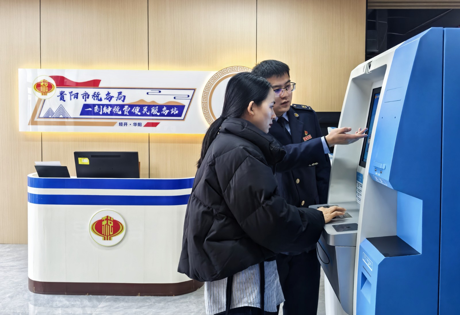 升級服務舉措“新體驗”。