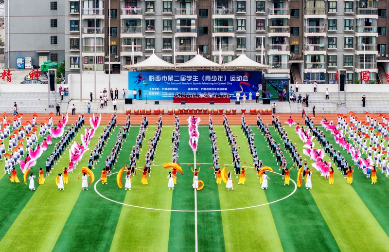 團體操表演現場。