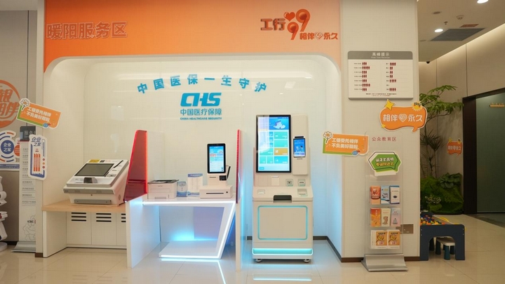 “醫養場景”暖陽服務區.jpg