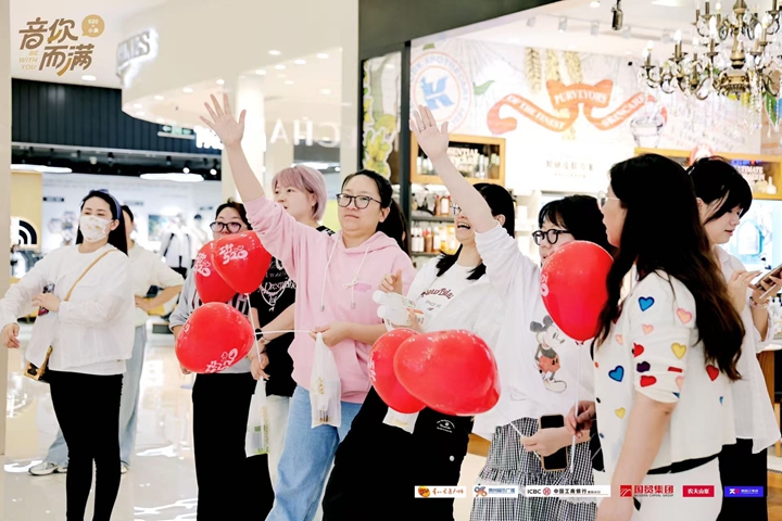 圖為工行貴陽分行開展第六年“工行5·20”惠民服務品牌活動。