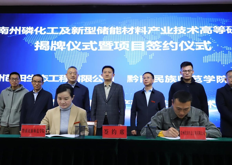 與企業簽署項目合作意向書。