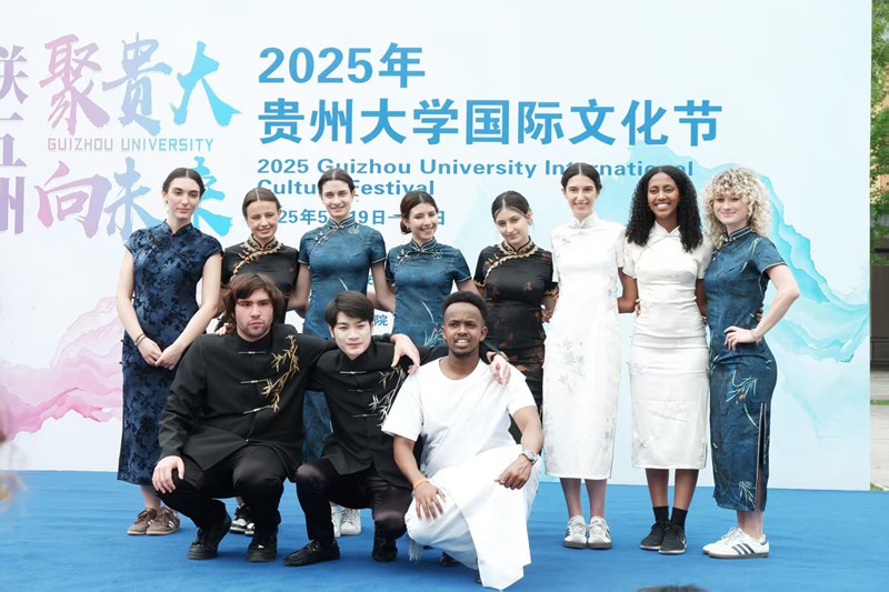 留學生合影。圖片由貴州大學提供