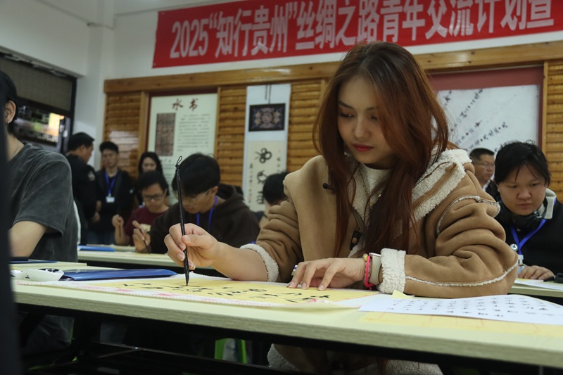 國際青年體驗寫水書現場。