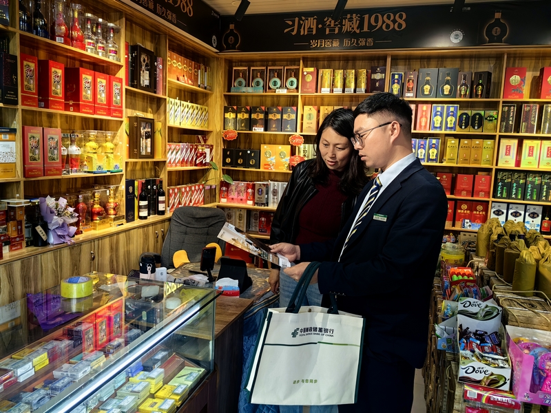 客戶經理走訪商戶。