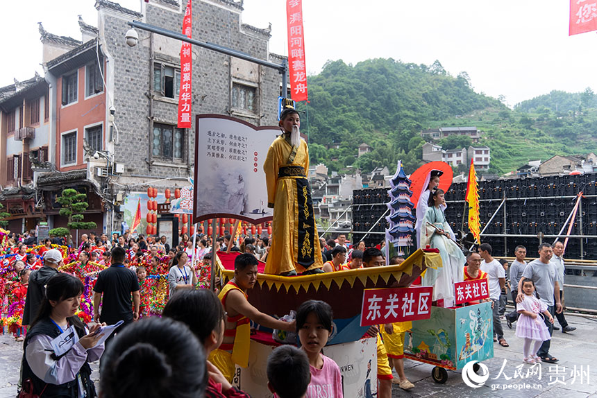 賽龍舟文化節的陸上游行。人民網記者 涂敏攝