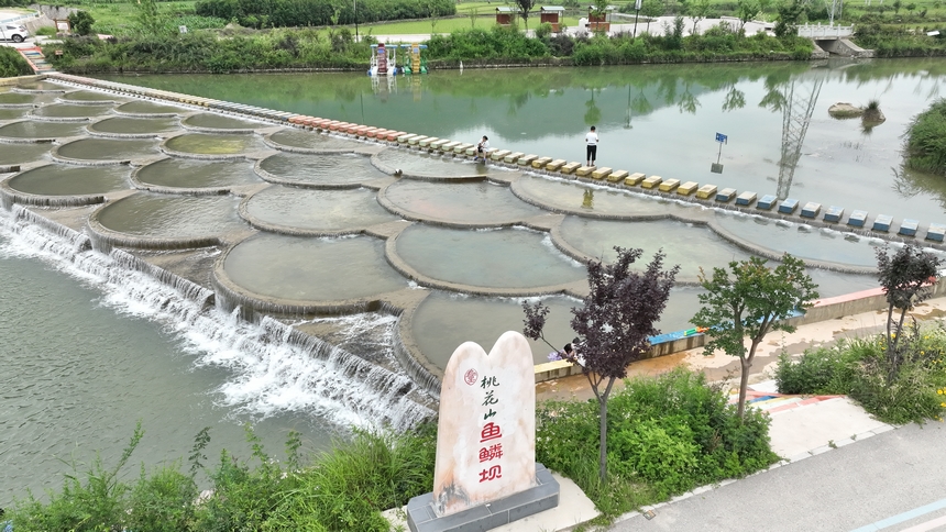 桃花山魚鱗壩。