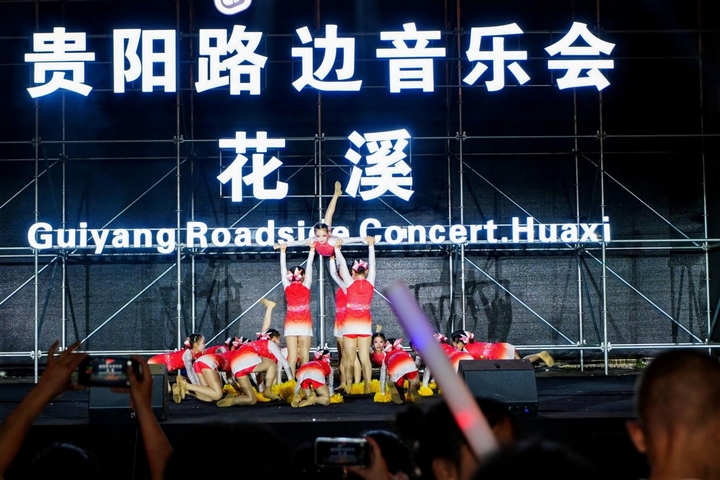 音樂會現場。