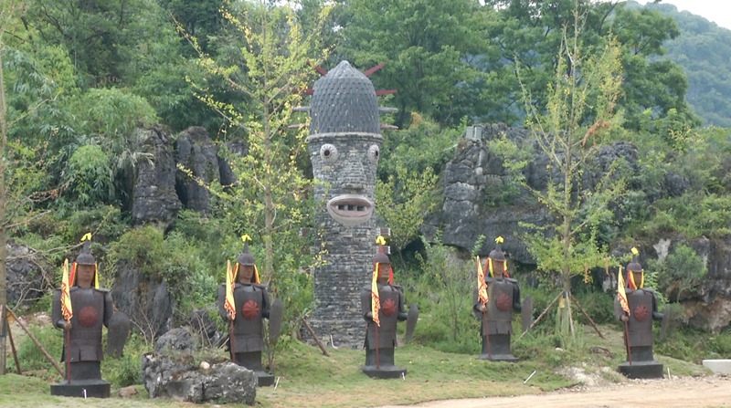 藤甲谷景區。