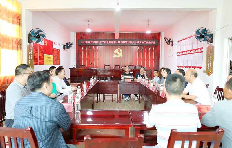 座談會現場。