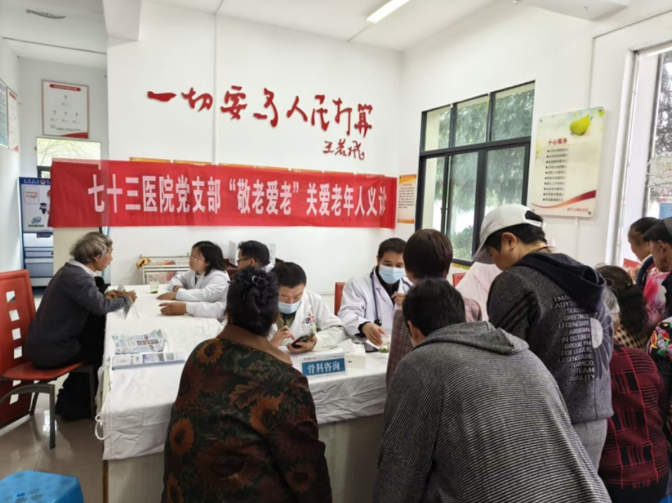 義診活動現場。