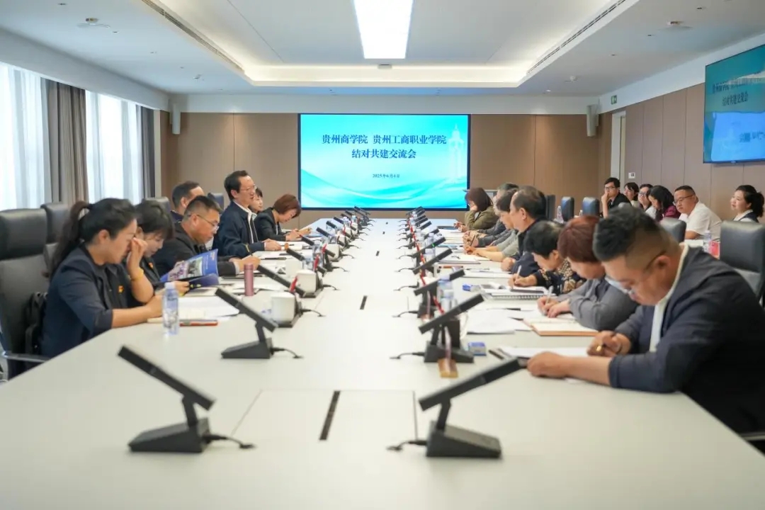 會議現場。