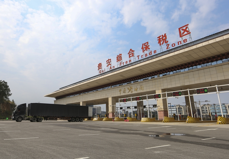 貴安綜合保稅區一角。石照昌攝 .jpg