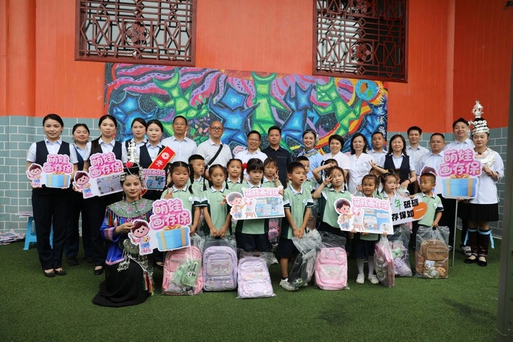 開展“存保十年 守護萬家”主題宣傳活動.jpg