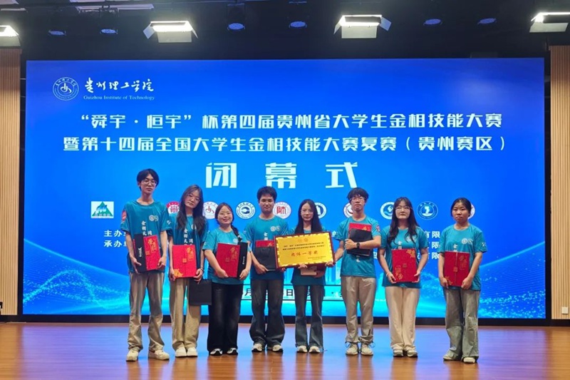 閉幕式頒獎現場。