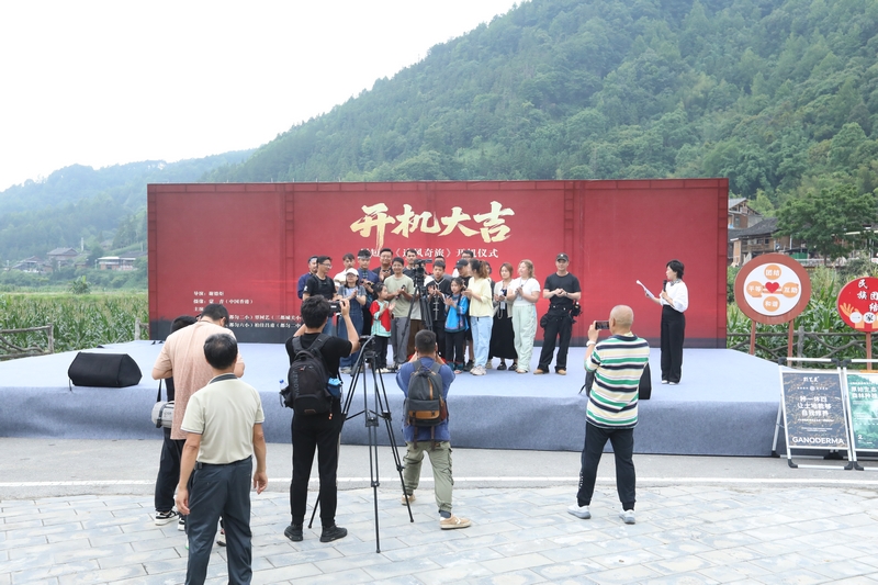 開機儀式現場。