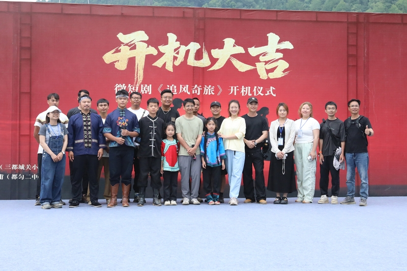 開機儀式現場。