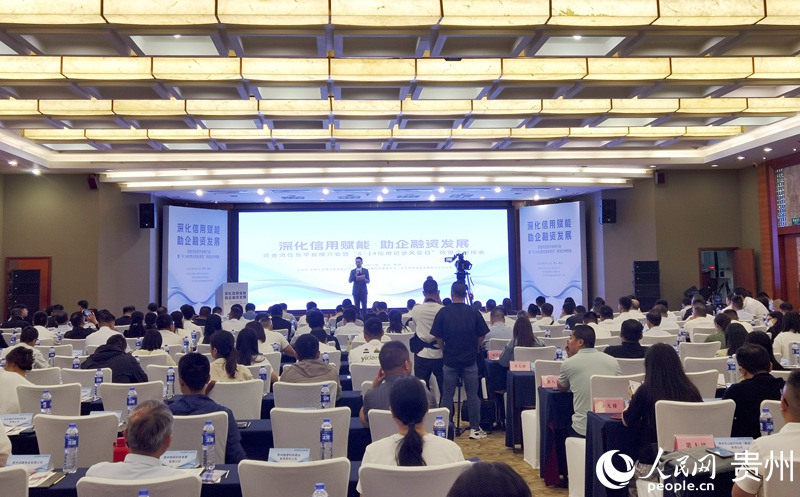 活動現場。人民網記者 王秀芳攝