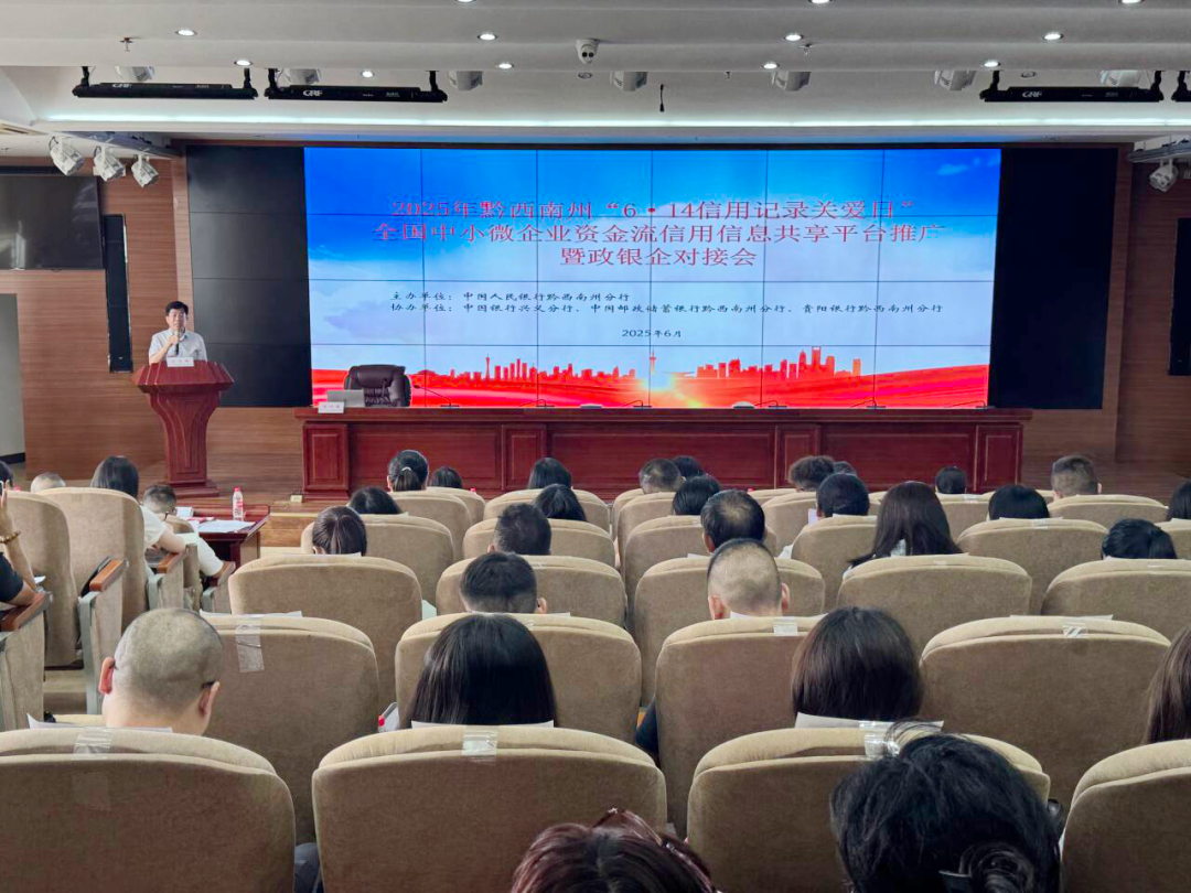 對接會現場。