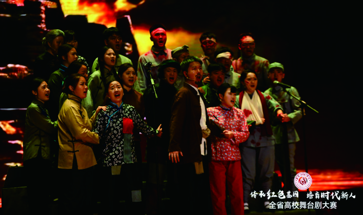 貴州民族大學音樂舞蹈學院學生在第十九屆貴州省校園文化活動月之 “傳承紅色基因·培育時代新人”全省高校舞臺劇大賽中榮獲二等獎。貴州民族大學供圖.JPG