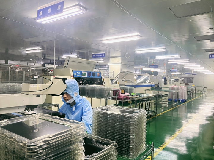 農行貴陽分行支持的晶泰科（貴州）光電科技有限公司。