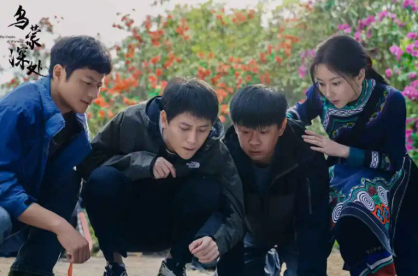 在畢節黔西等地取景拍攝的電視劇《烏蒙深處》，通過藝術手法呈現貴州鄉村振興故事，展現貴州多彩之美。