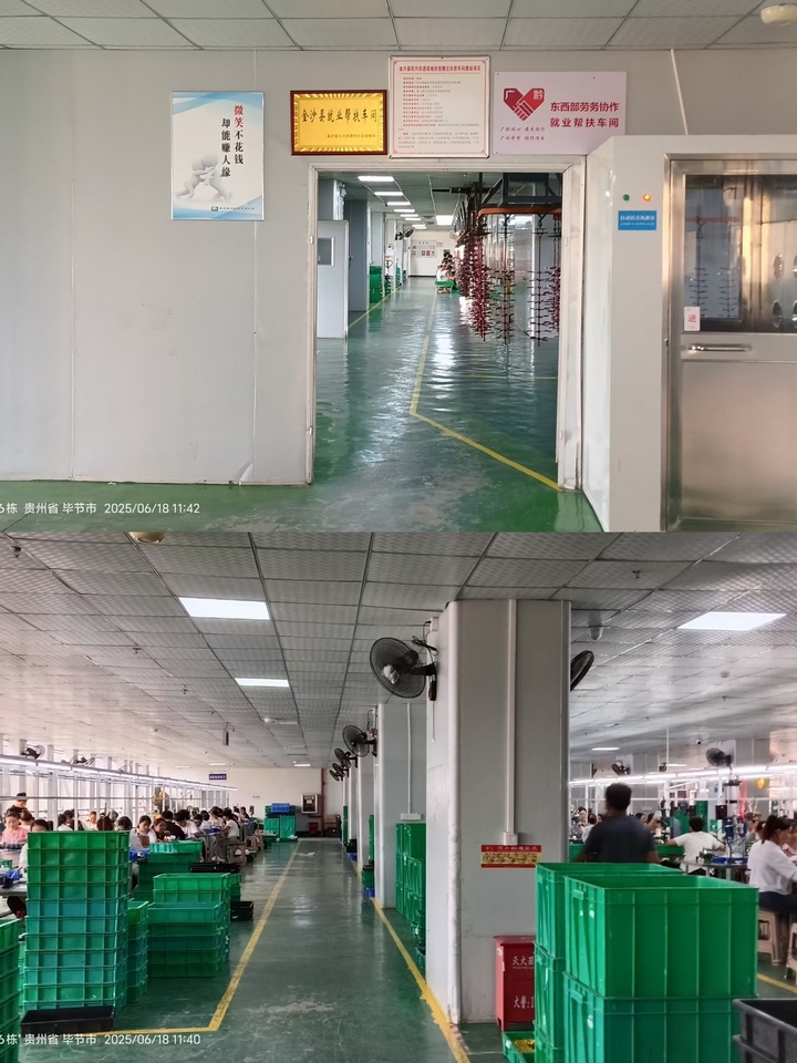 公司的生產車間。