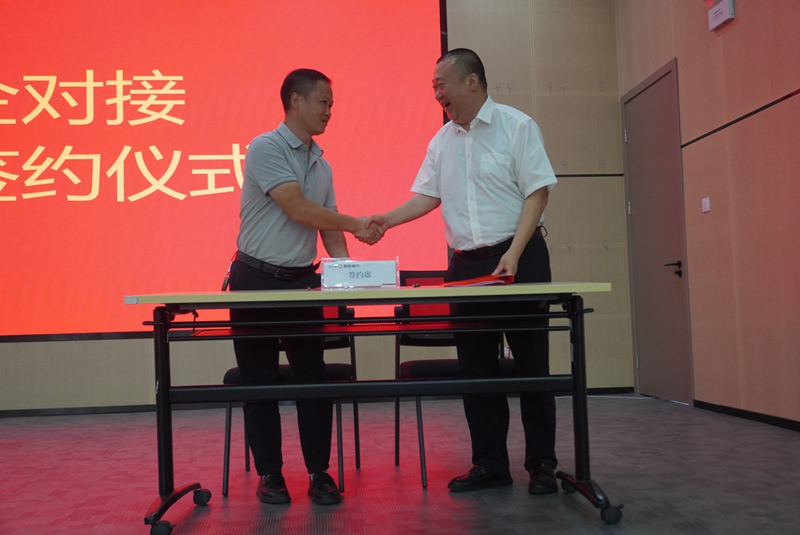 正式簽約。