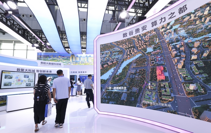 _2024年數博會現場，貴陽大數據科創城首次參加數博會。石照昌攝