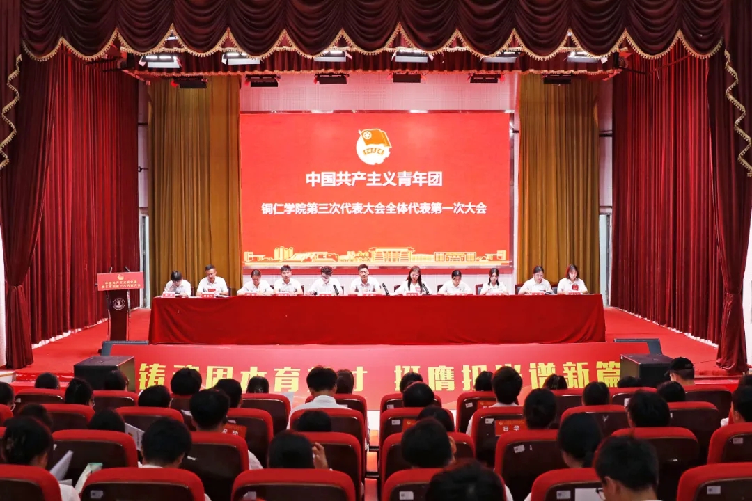 報告會現場。