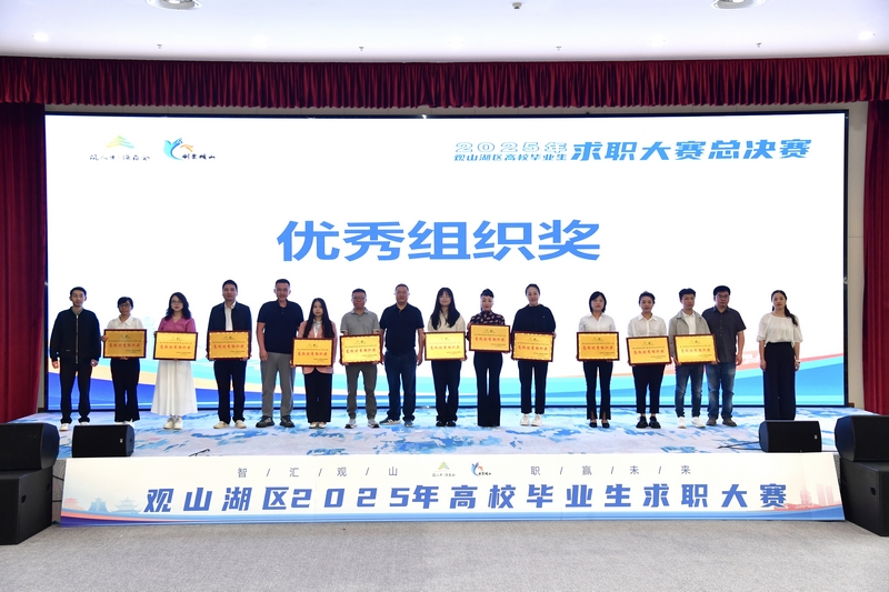 活動為協辦院校頒發優秀組織獎。