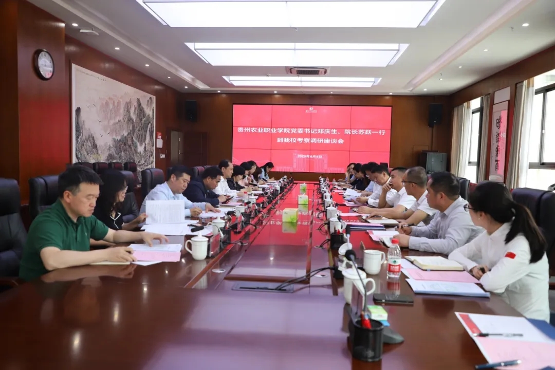 座談會現場。