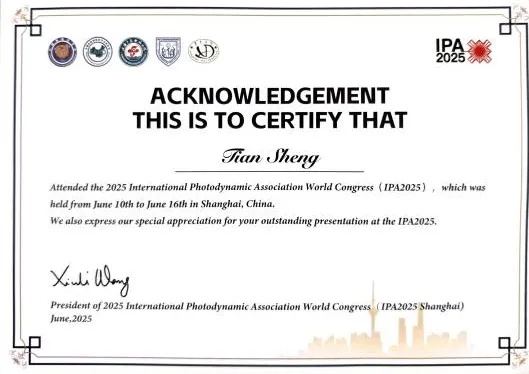 貴陽市二醫皮膚科創新療法亮相全球光動力盛會。