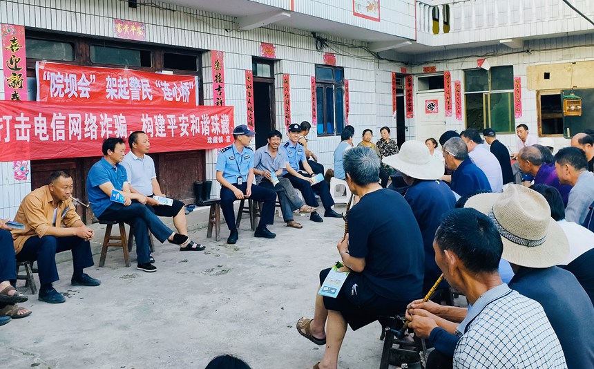 民警與群眾圍坐一起開“院壩會”。