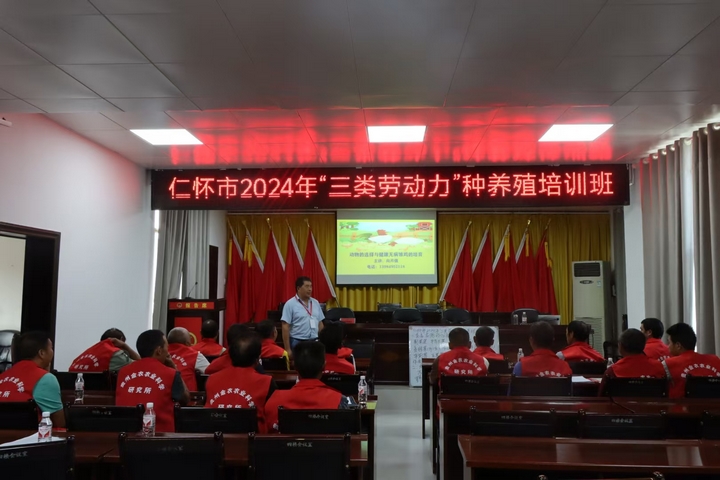三類勞動力培訓。.jpg
