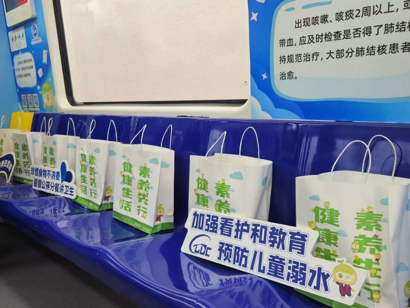 健康宣傳手冊及紀念品。