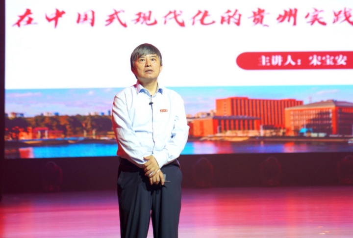 貴州大學書記校長同上一堂思政課暨畢業黨課側記。