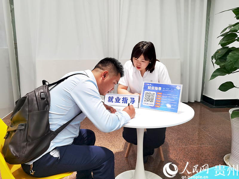 工作人員為求職者提供就業指導。人民網記者 王秀芳攝