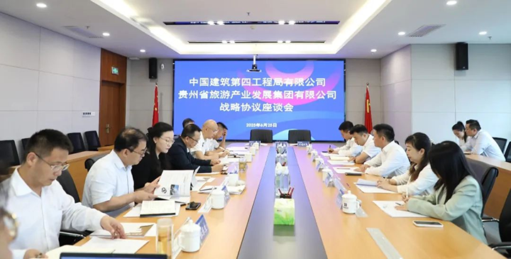 簽約儀式。