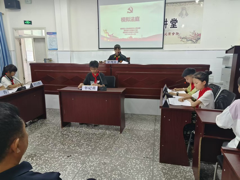 圖為開展模擬法庭活動現場。