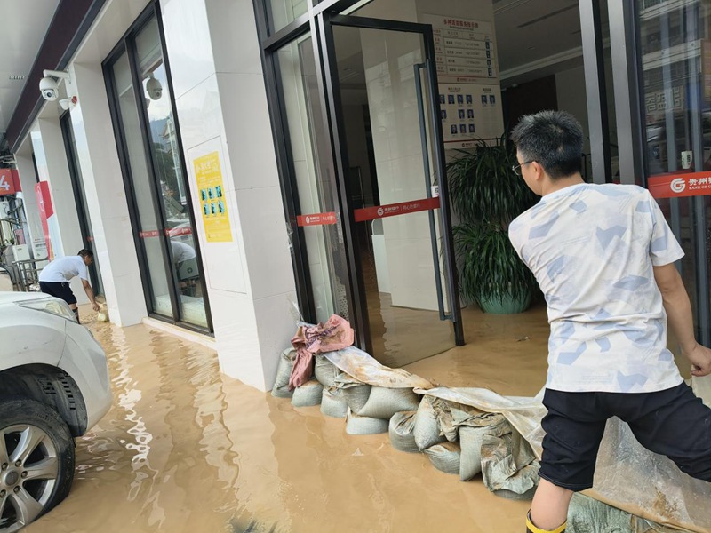 圖為遭受洪災后的榕江支行營業廳。