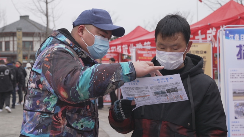 貴州黔西錦繡街道干部向群眾宣傳有關就業的政策。