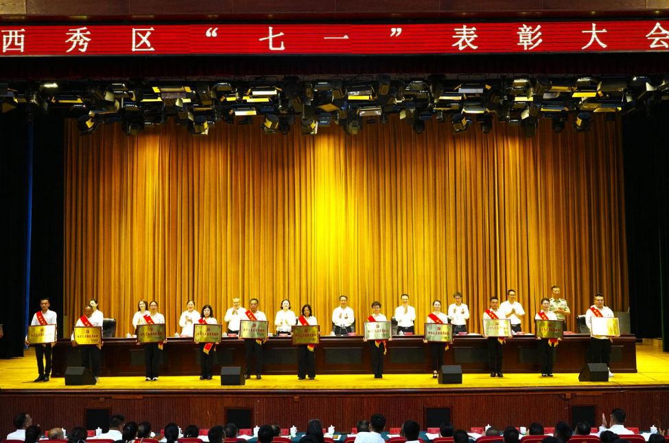 會議現場。