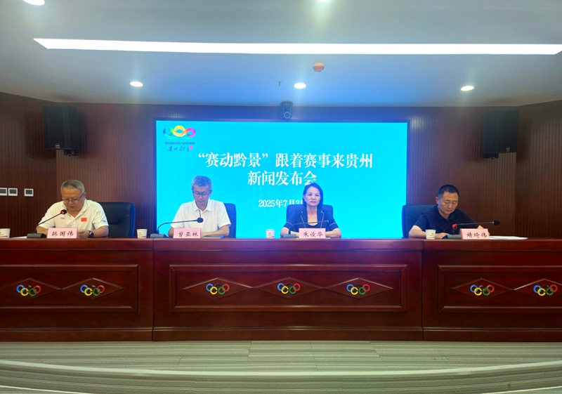 發布會現場。