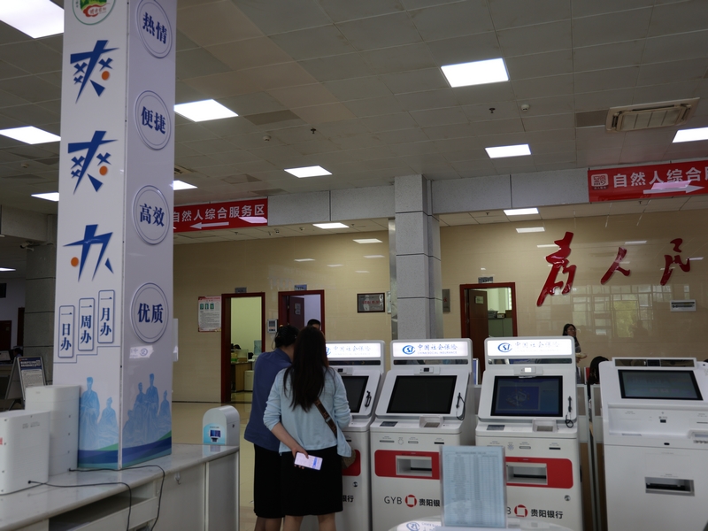 修文縣政務服務中心“爽爽辦”快捷即辦區。